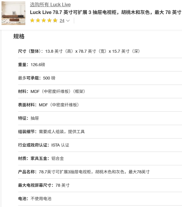Shijiazhuang Jingtong Furniture Co., Ltd